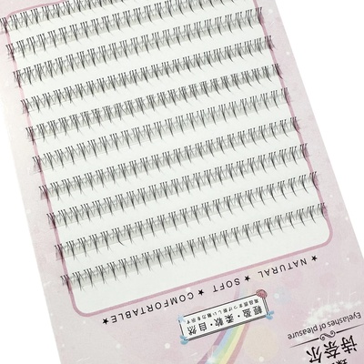 10Rows Under Eyelashes Extension Personal EyeLash Professio