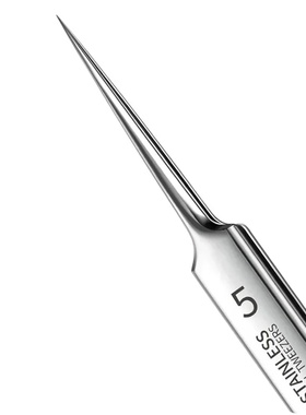 German Ultra-fine No. 5 Cell Pimples Blackhead Clip Tweezer