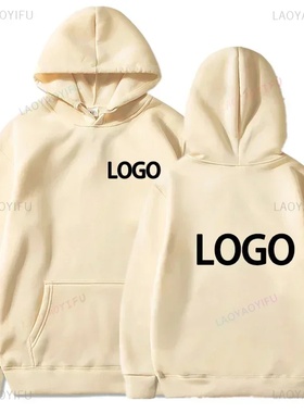 2025 Student Casual Custom Printed Text DIY Hoodie Customiz
