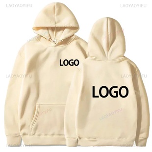Custom Printed Text 2025 Hoodie Casual DIY Customiz Student