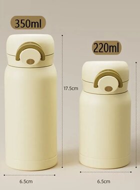 Mini Thermos Cup 220ml/350ml Pocket Cup Stainless Steel The