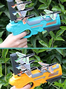 HOT！Airplane Launcher Bubble Catapult With 6 Small Plane To