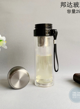 邦达荣玻璃杯BDGA40-C29男女时尚便携双层隔热家用办公杯泡茶杯子