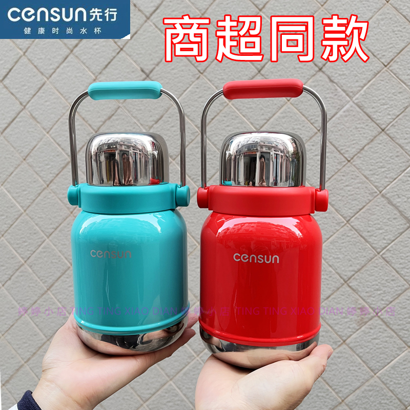 先行保温杯大容量运动瓶316内胆