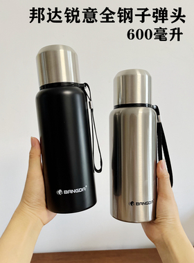 邦达锐意全钢子弹头BDZ85-C60男女泡茶杯儿童学生316不锈钢保温杯
