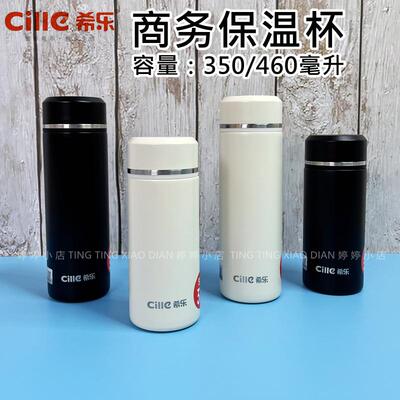 不锈钢保温杯小容量泡茶杯