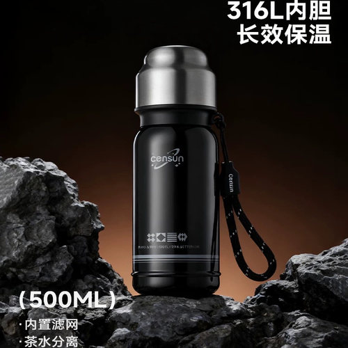 先行傲途保温杯316不锈钢男女高颜值水杯户外大容量保暖水壶新款