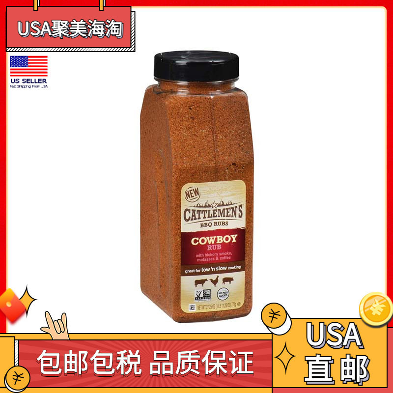 Cattleman's Grill Original Cowboy Coffee Steak Rub - View #5