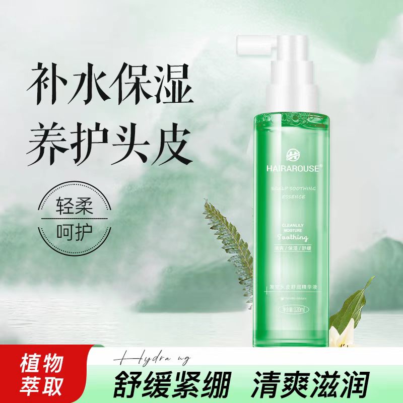 发觉舒润精华液补水保湿