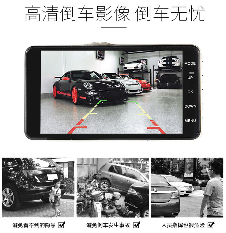 雙攝像頭行駛迷妳隱式多功能汽車載行車記錄儀大屏全新立式泊車在類目 汽車/用品/配件/改裝, 汽車影音/車用電子/電器, 汽車電子防盜安防, 行車記錄儀中 - 來自Buy2taobao.com提供專業的淘寶代購服務