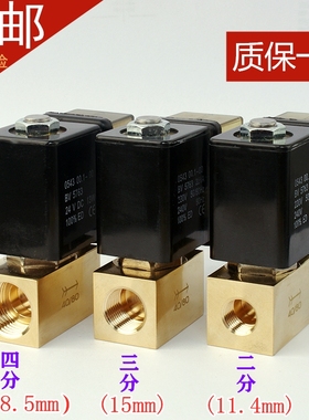 JT22-02小型二位两通高压电磁阀常闭耐压8Mpa水阀气阀AC220VDC24V