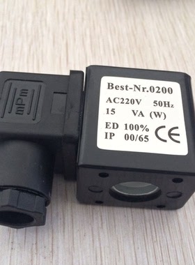 内孔径13mm 高度40mm  宽29mm 排水阀 脉冲阀线圈  best-nr.0200