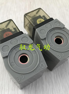 高原型1.5寸 2寸 2.5寸3寸 电磁脉冲阀线圈 N282 C53056N CY123