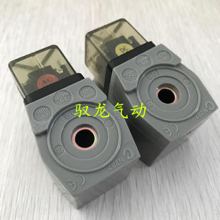 2寸 C53056N 2.5寸3寸 N282 CY123 电磁脉冲阀线圈 高原型1.5寸