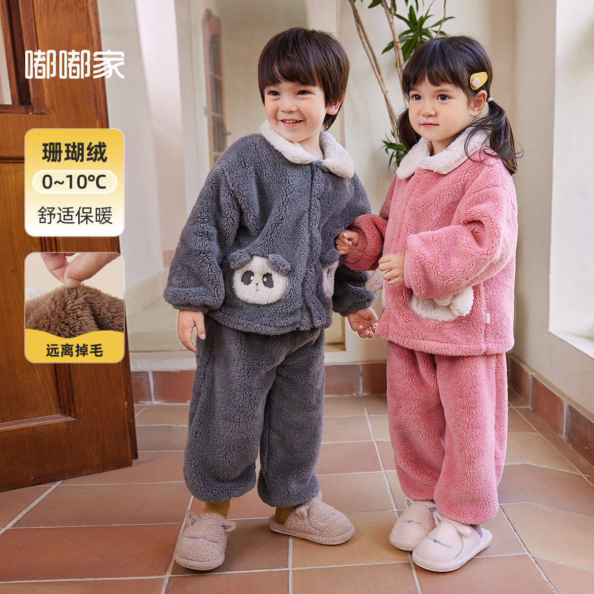 嘟嘟家儿童家居服套装秋冬宝宝加厚珊瑚绒保暖睡衣男童女童两件套使用感如何?