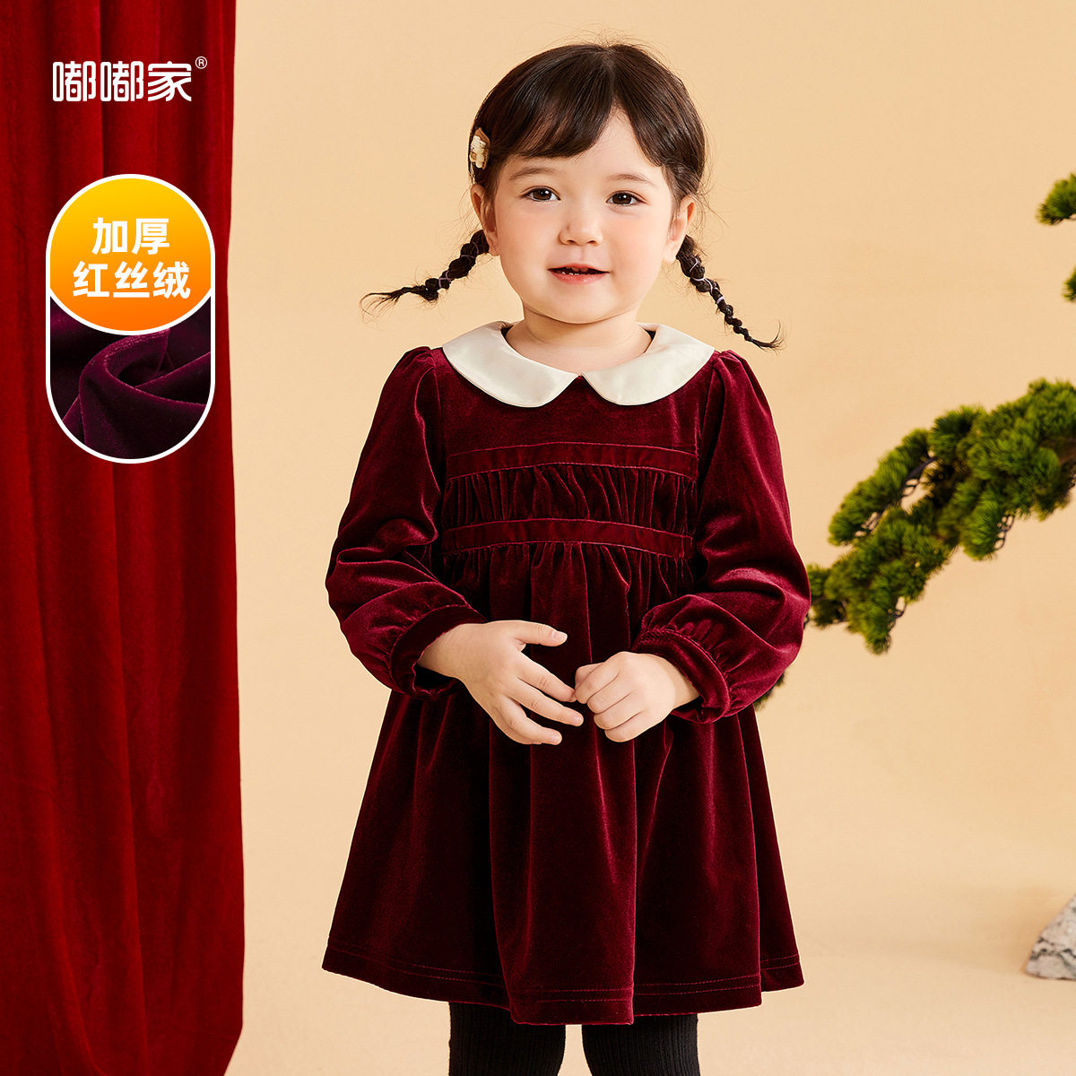 嘟嘟家女童连衣裙加绒加厚秋冬儿童拜年服女宝宝裙子礼服公主裙