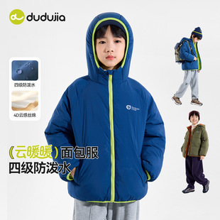 嘟嘟家儿童棉服面包服防水冬季 宝宝外套加厚男童女童棉袄洋气 新款