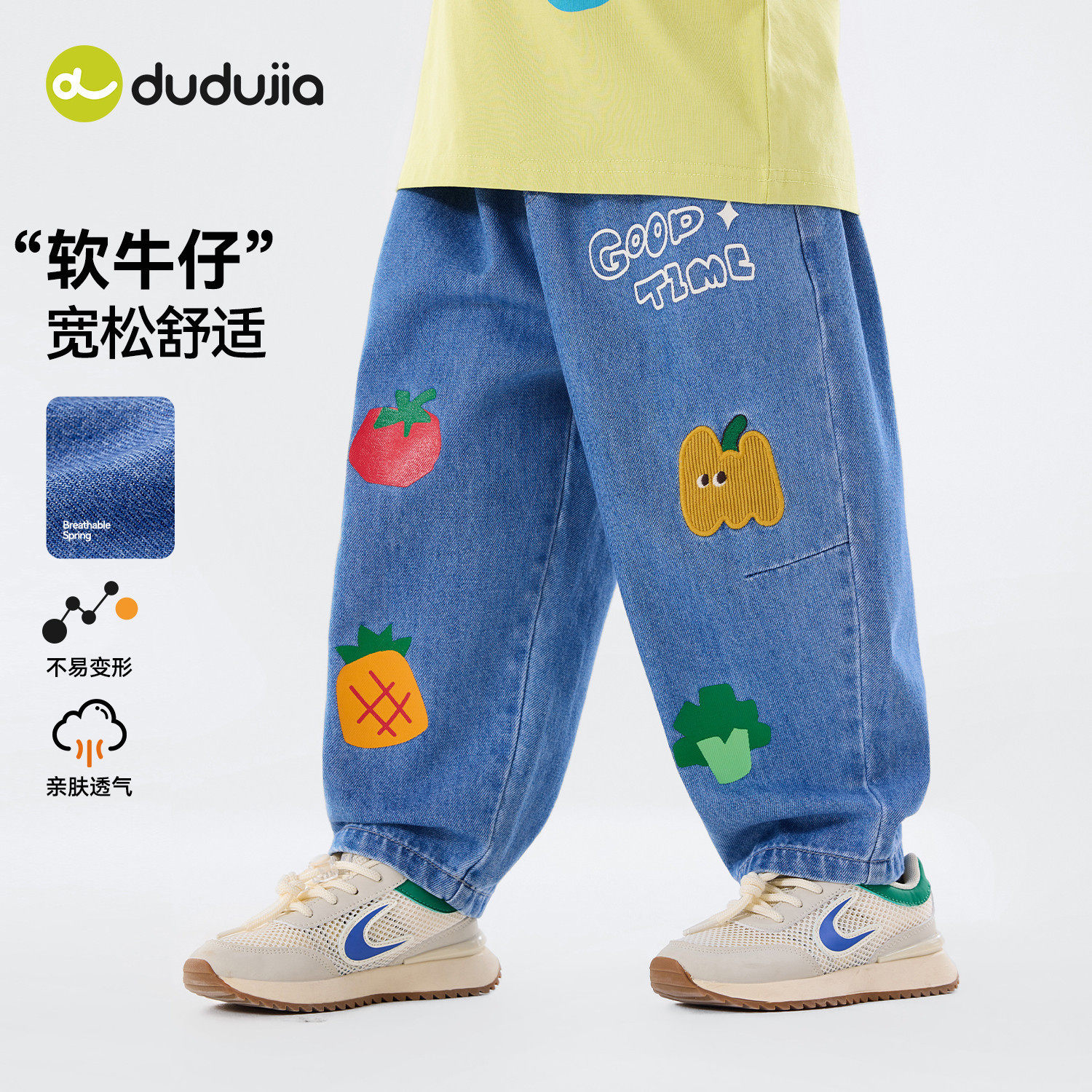 嘟嘟家男童牛仔裤2026春季新款软牛仔儿童卡通裤子洋气女童休闲裤,童装/婴儿装/亲子装,儿童牛仔裤,淘宝优惠券,粉丝福利购,淘宝优惠卷