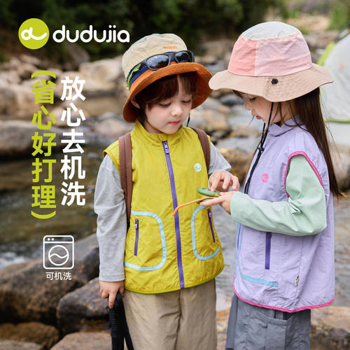 嘟嘟家童装儿童工装马甲春季新款