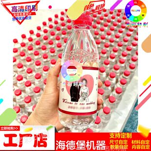 定制囍字logo标签设计伴手礼不干胶亮银商标印刷 婚礼矿泉水贴纸