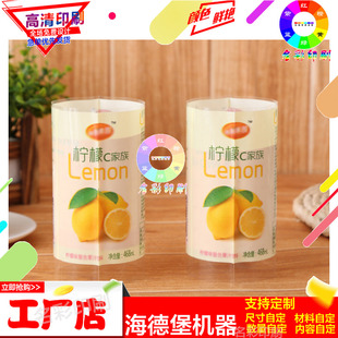 设计矿泉水珠光膜两头带胶商标贴印刷定制柠檬果汁收缩膜包装标签
