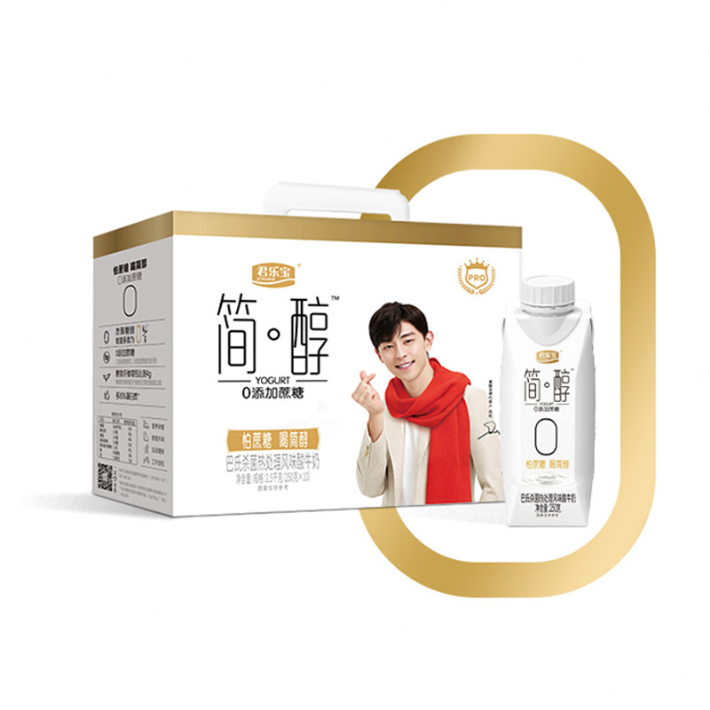 君乐宝简醇梦幻盖酸牛奶非脱脂儿童酸奶0蔗糖250g*10瓶*1提礼盒装