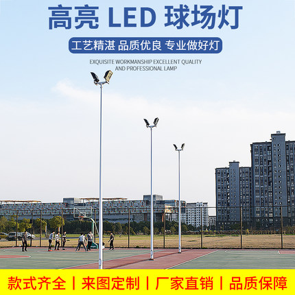 市政led路灯户外灯高杆灯升降式篮球场照明灯6米8米10米广场灯