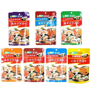 品高台湾风味火锅多用调料麻辣火锅沾料不辣涮锅多用调料3