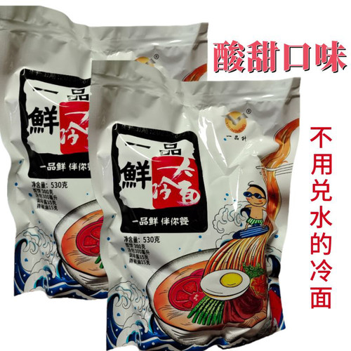 一品升酸甜朝鲜冷面530g大包装