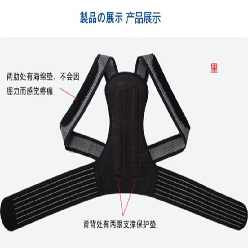 MIETTA款日本中山式驼背矫姿带背佳成人儿童通用驼背带MIETTA