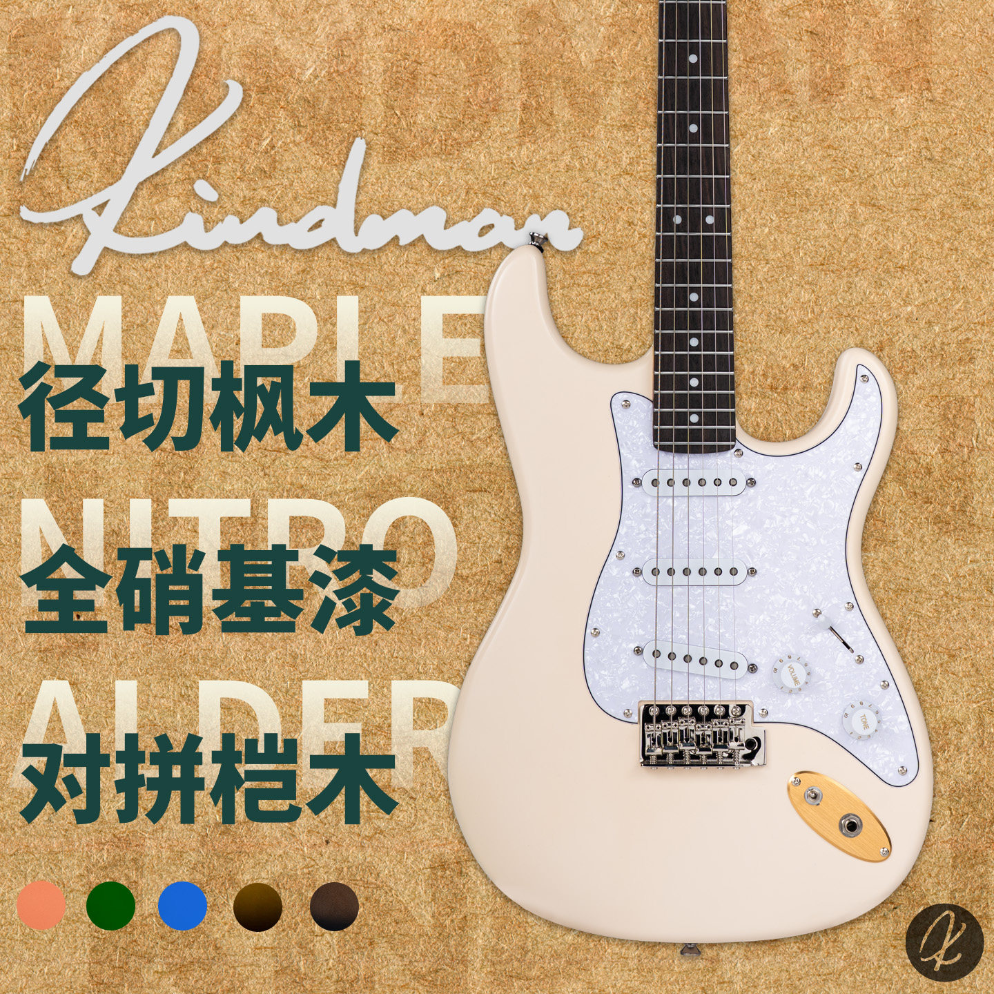 kindman摇滚fender爵士蓝调