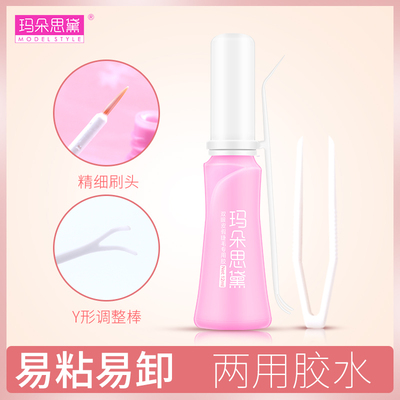 玛朵思黛蕾丝双眼皮贴胶水