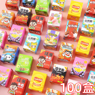 幼儿园活动小礼物创意微缩零食盲盒玩具儿童小礼品小学生奖励奖品