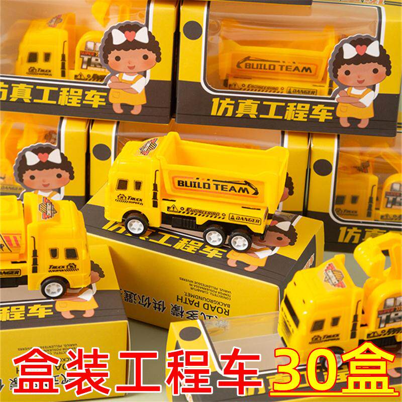 儿童玩具车回力挖掘机惯性工程车