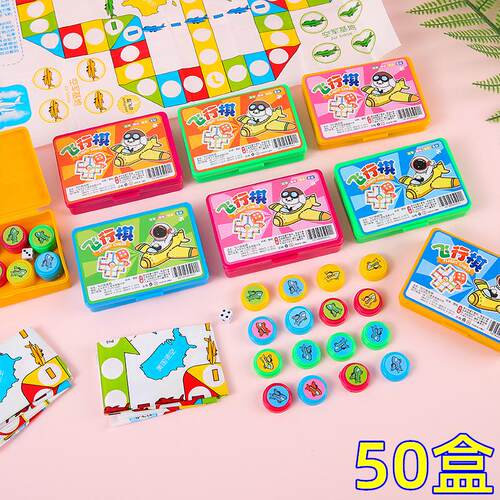 创意开学全班儿童小礼物学生奖品