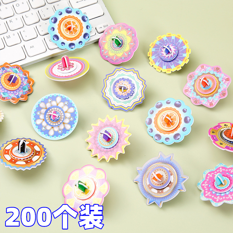 立体纸质DIY陀螺儿童创意小玩具幼儿园手工拼装益智玩具儿童礼物