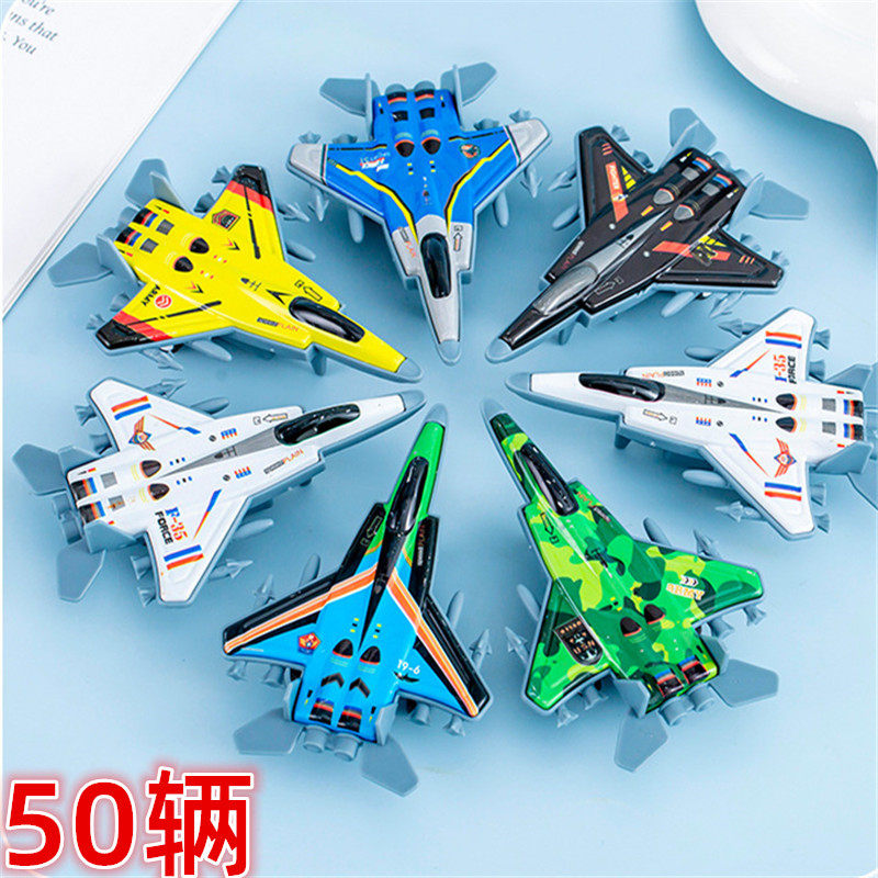 幼儿园儿童小礼品创意卡通可爱仿真飞机模型小学生奖品分享礼物