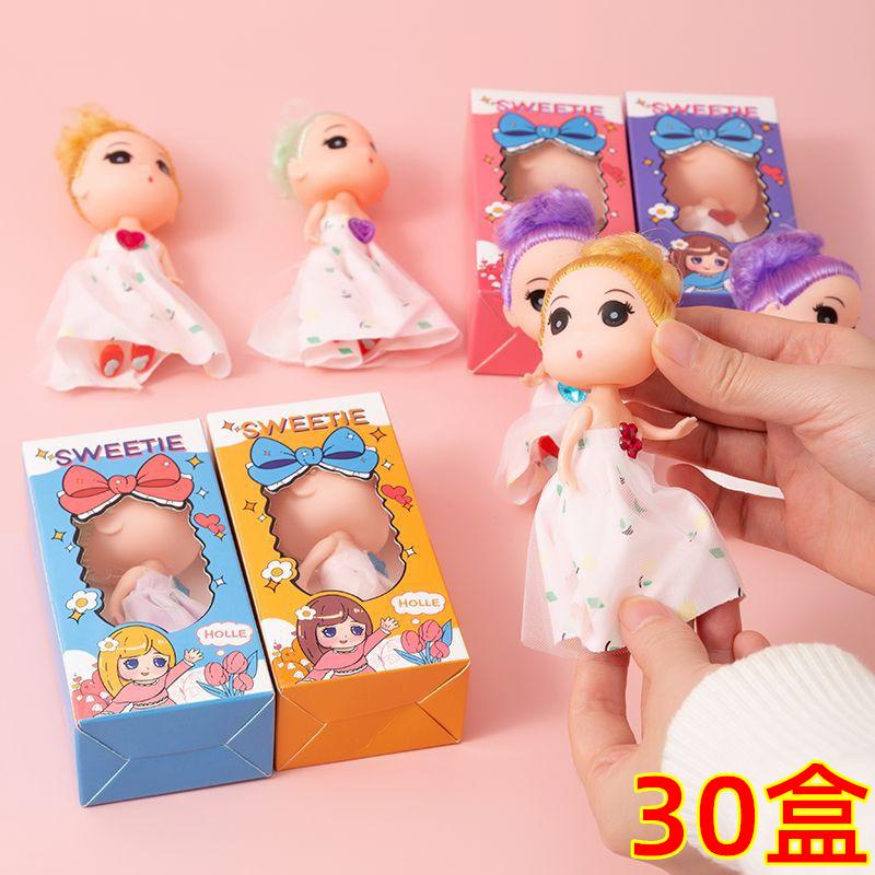 礼盒装儿童玩具公主女孩迷你娃娃