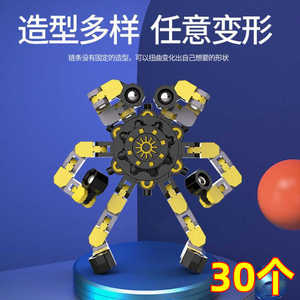 指尖陀螺可变形机器人机械减压