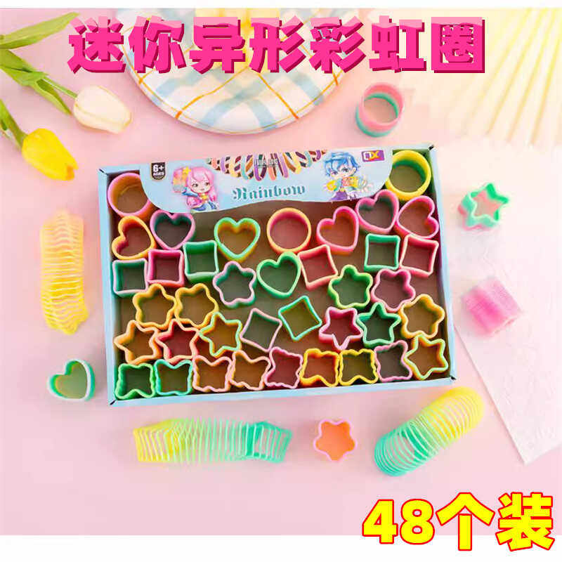 儿童1-2岁3岁宝宝益智早教彩虹圈