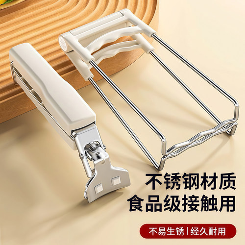 隔热防烫取碗夹厨房夹盘子神器