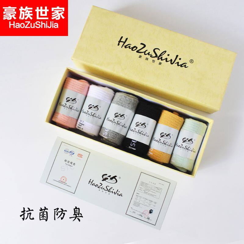 豪族世家女袜子四季款人船袜中筒休闲防臭袜吸湿提花包邮舒适纯色