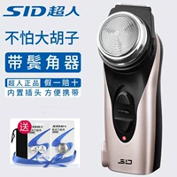 Superman Shaver RS102 Электрический скребок заряжающий электрод нож для бороды с новым списком продуктов