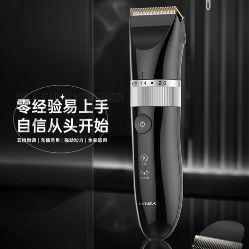 SID超人理发器电推剪新款RC607