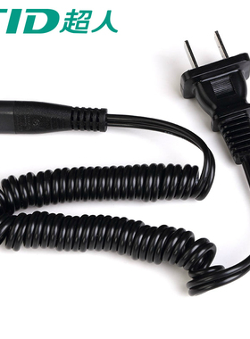 SID超人毛球修剪器充电线 剃须刀充电器电源线 SR2853 SA855 等