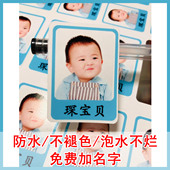 1寸2寸大1寸幼儿园大头贴姓名贴背胶照片贴开学带名字贴入托报名