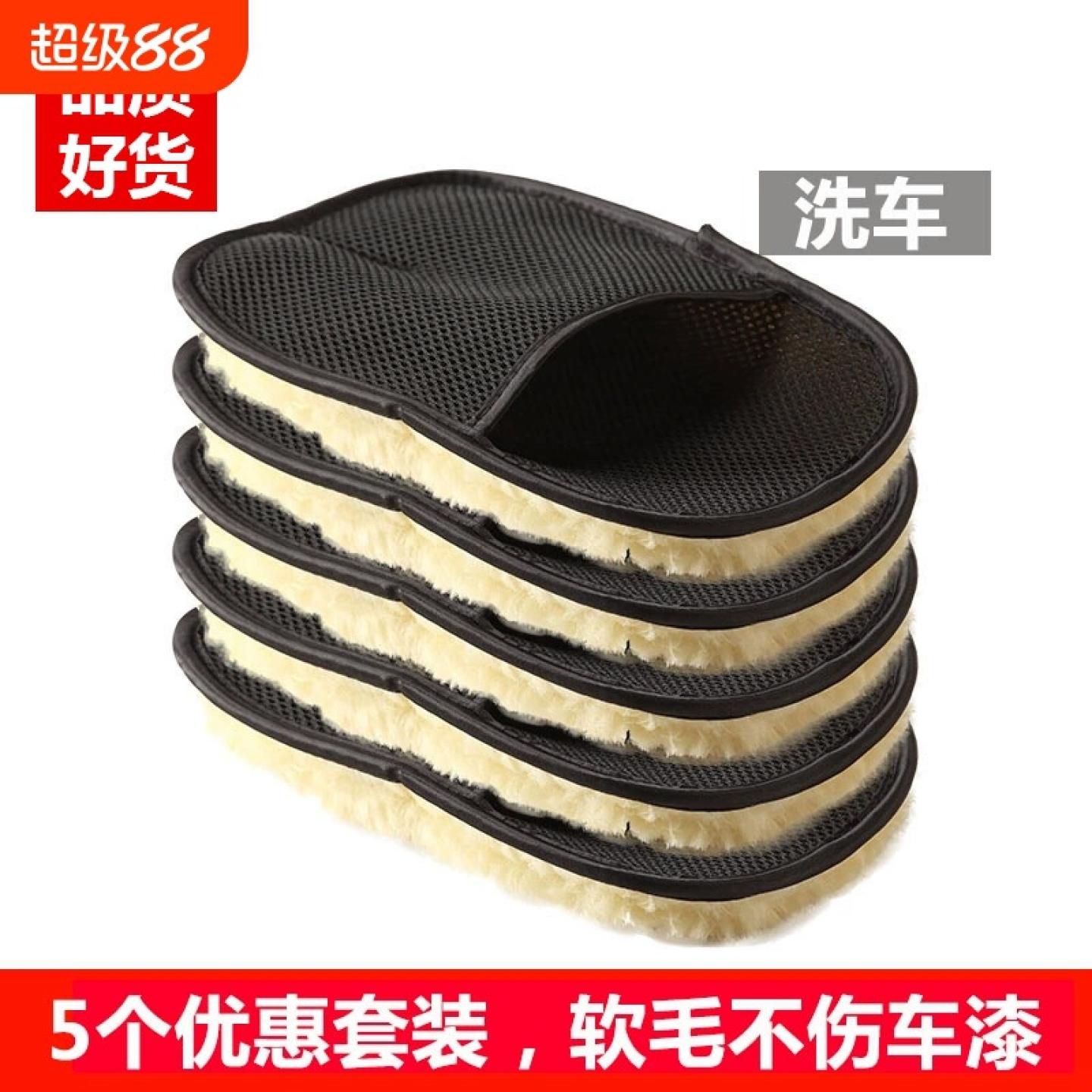 汽车摩托车专用洗车手套