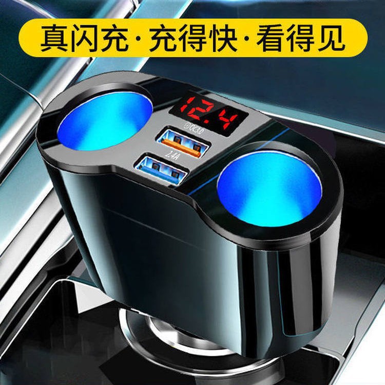 新科车载快充二合一充电器