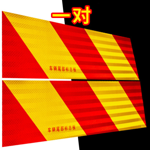 车尾反光板质量怎么样 车尾反光板口碑怎么样 小麦优选