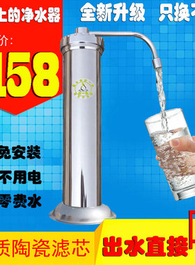 【天天特价】水龙头厨房净水器